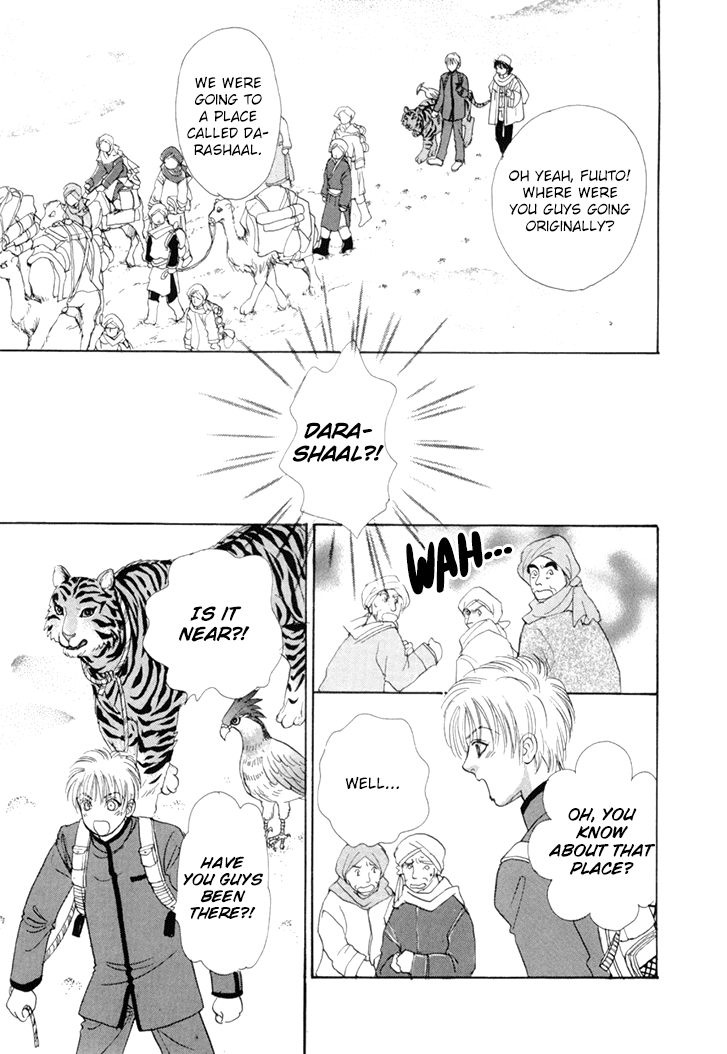Genjuu no Seiza Chapter 45 page 17 - Chapter 45: Two Groups of Travellers in the Desert