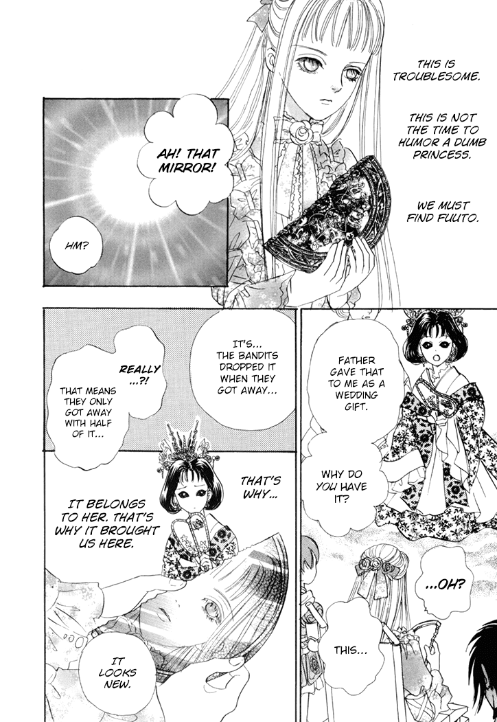 Genjuu no Seiza Chapter 45 page 22 - Chapter 45: Two Groups of Travellers in the Desert