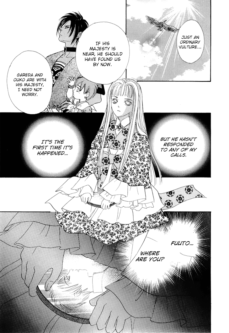 Genjuu no Seiza Chapter 45 page 25 - Chapter 45: Two Groups of Travellers in the Desert