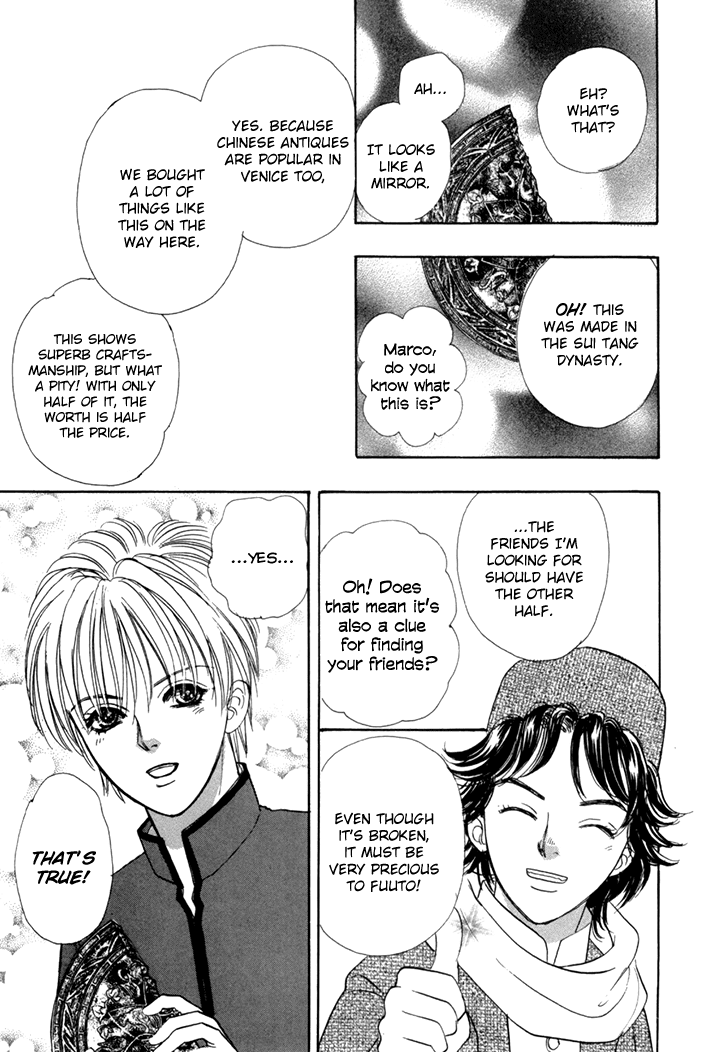 Genjuu no Seiza Chapter 45 page 27 - Chapter 45: Two Groups of Travellers in the Desert