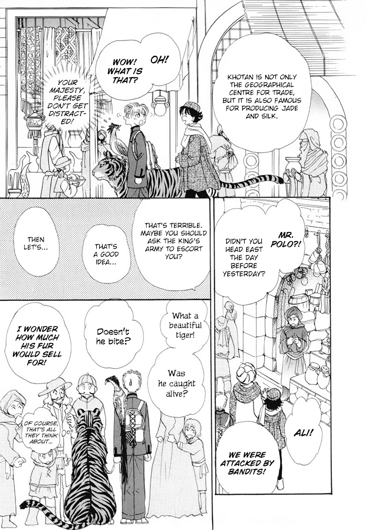 Genjuu no Seiza Chapter 45 page 29 - Chapter 45: Two Groups of Travellers in the Desert