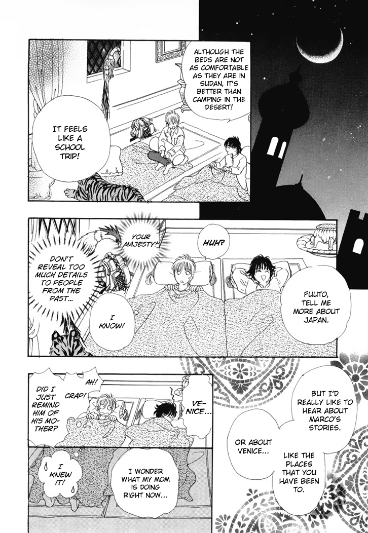 Genjuu no Seiza Chapter 45 page 30 - Chapter 45: Two Groups of Travellers in the Desert