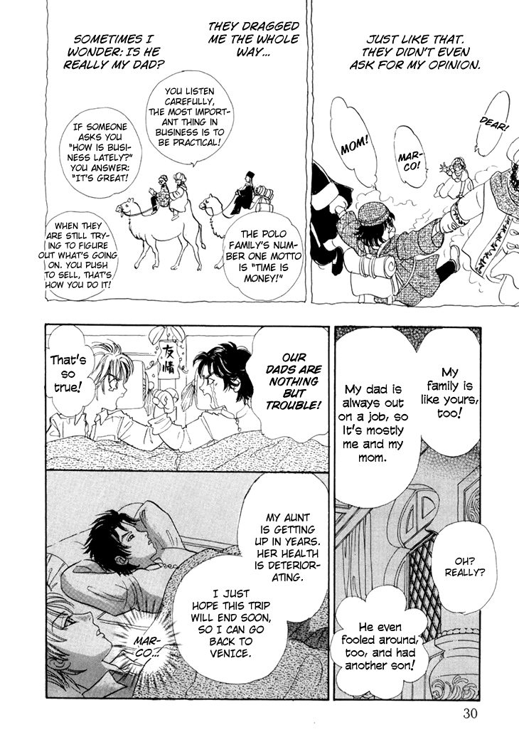 Genjuu no Seiza Chapter 45 page 32 - Chapter 45: Two Groups of Travellers in the Desert