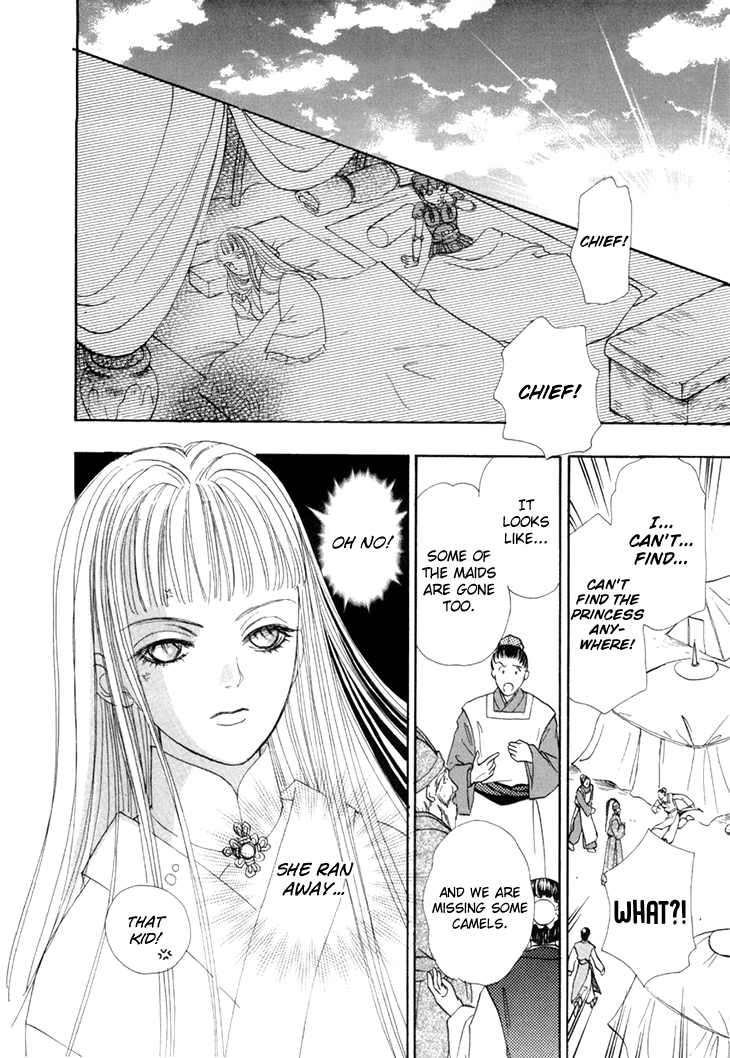 Genjuu no Seiza Chapter 45 page 34 - Chapter 45: Two Groups of Travellers in the Desert
