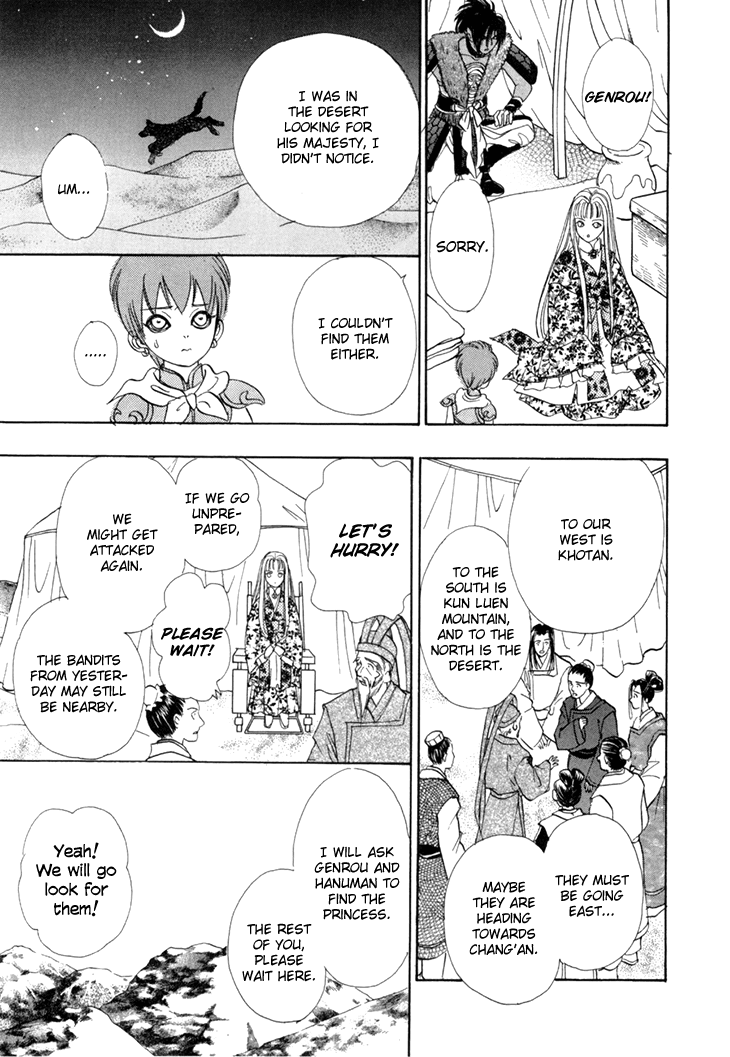 Genjuu no Seiza Chapter 45 page 35 - Chapter 45: Two Groups of Travellers in the Desert
