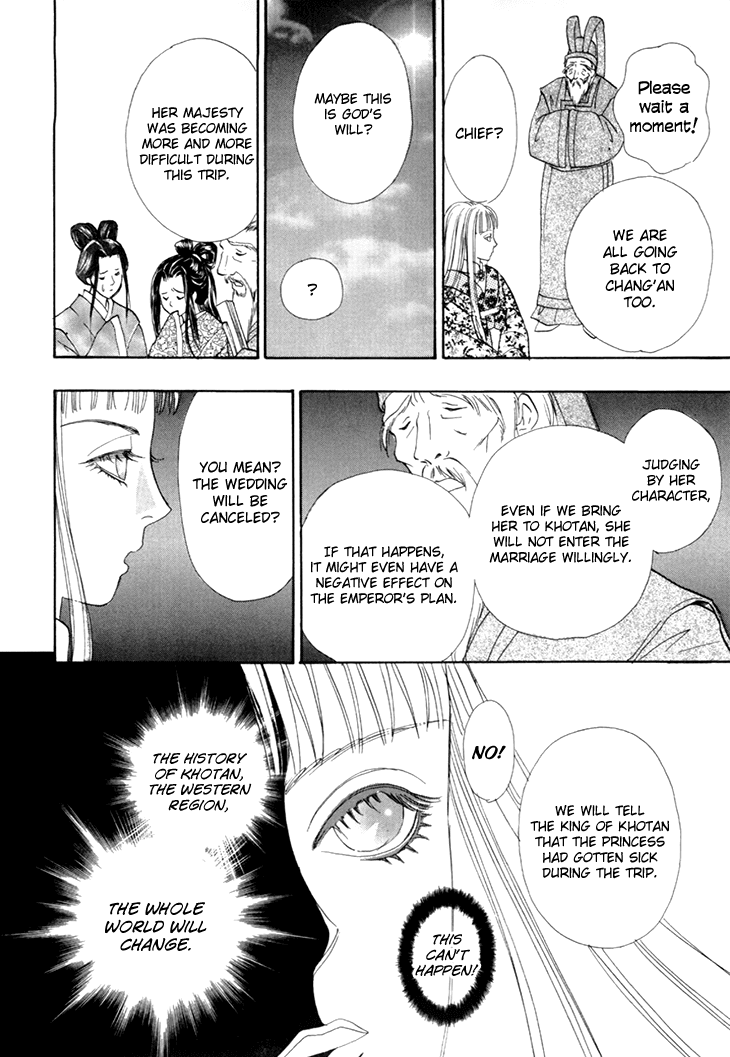 Genjuu no Seiza Chapter 45 page 36 - Chapter 45: Two Groups of Travellers in the Desert