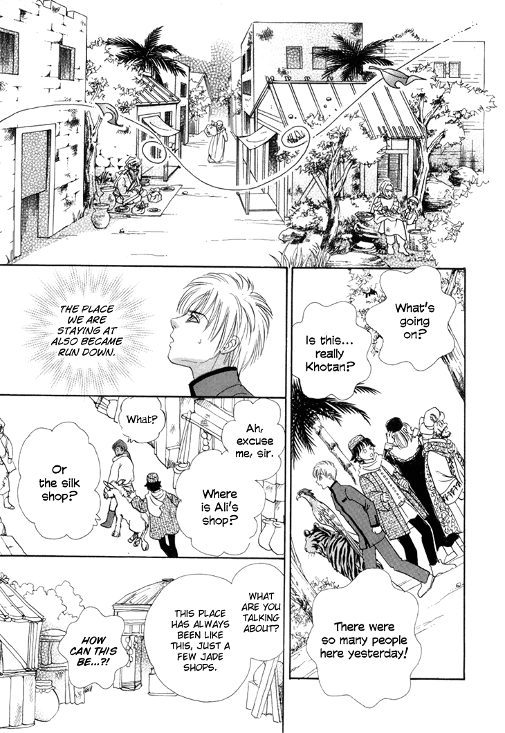 Genjuu no Seiza Chapter 45 page 39 - Chapter 45: Two Groups of Travellers in the Desert