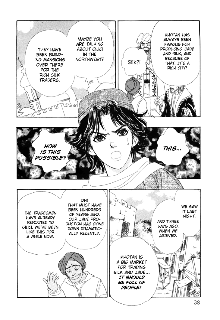 Genjuu no Seiza Chapter 45 page 40 - Chapter 45: Two Groups of Travellers in the Desert