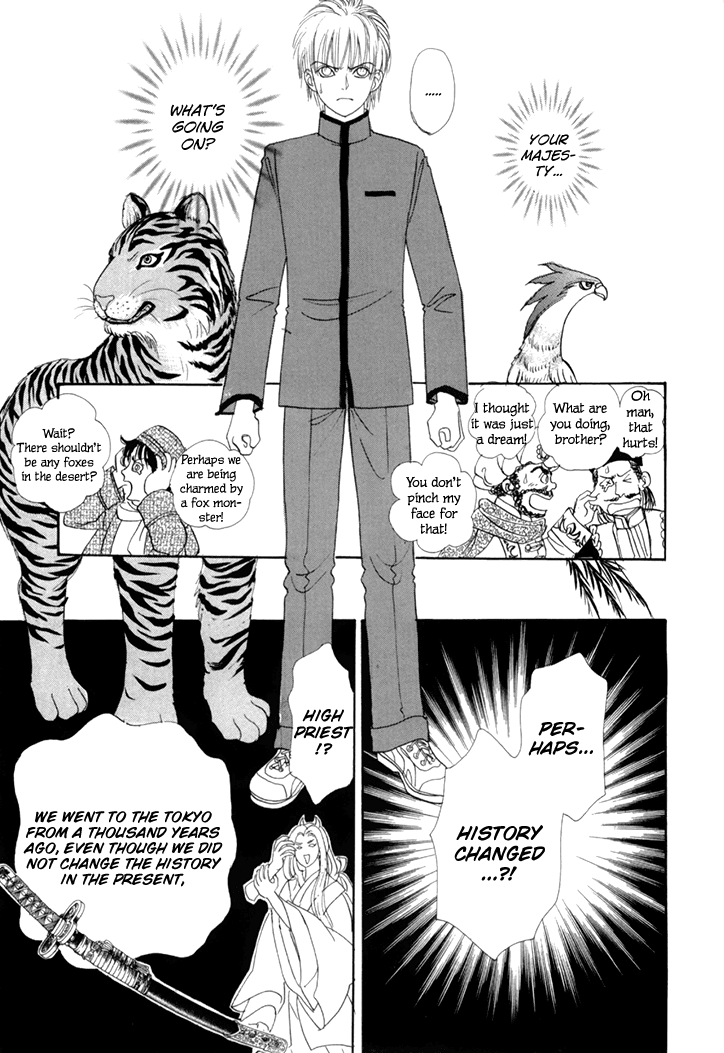 Genjuu no Seiza Chapter 45 page 41 - Chapter 45: Two Groups of Travellers in the Desert