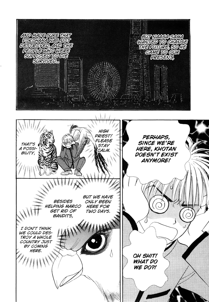 Genjuu no Seiza Chapter 45 page 42 - Chapter 45: Two Groups of Travellers in the Desert