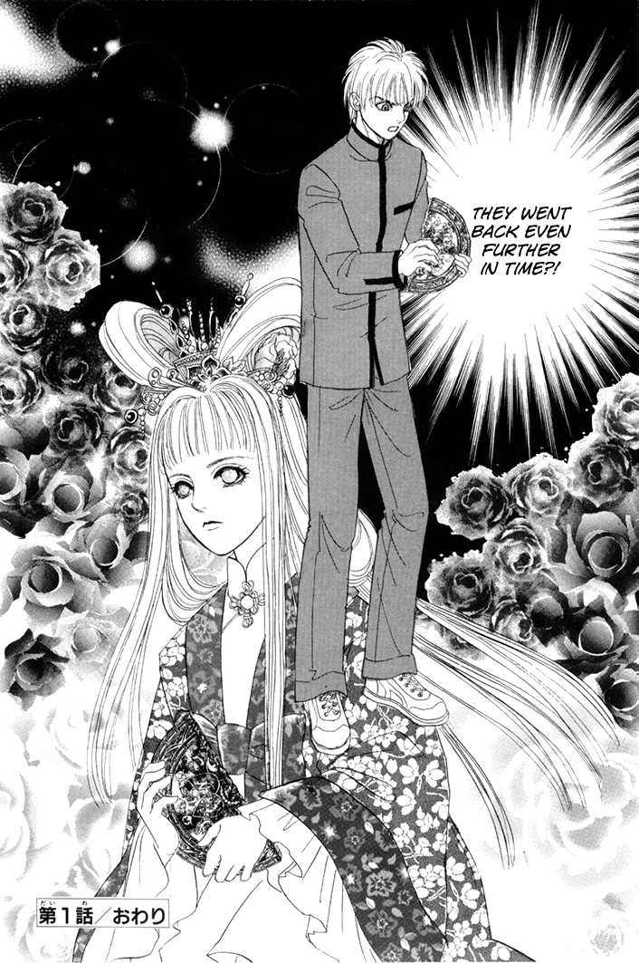 Genjuu no Seiza Chapter 45 page 44 - Chapter 45: Two Groups of Travellers in the Desert