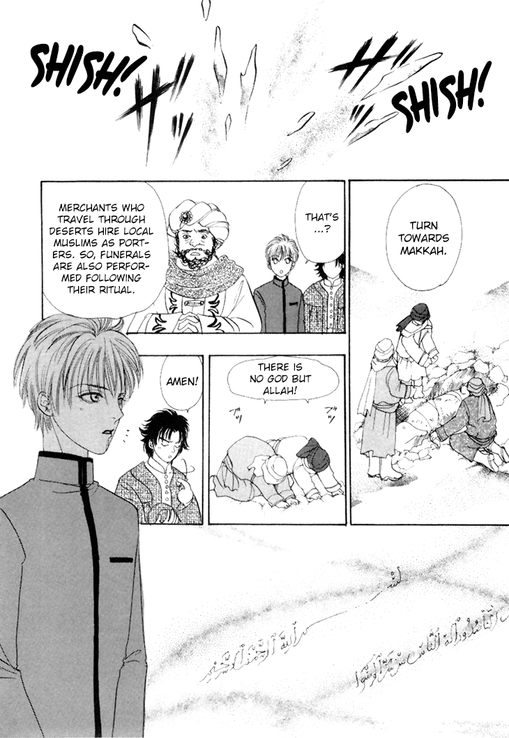 Genjuu no Seiza Chapter 45 page 6 - Chapter 45: Two Groups of Travellers in the Desert