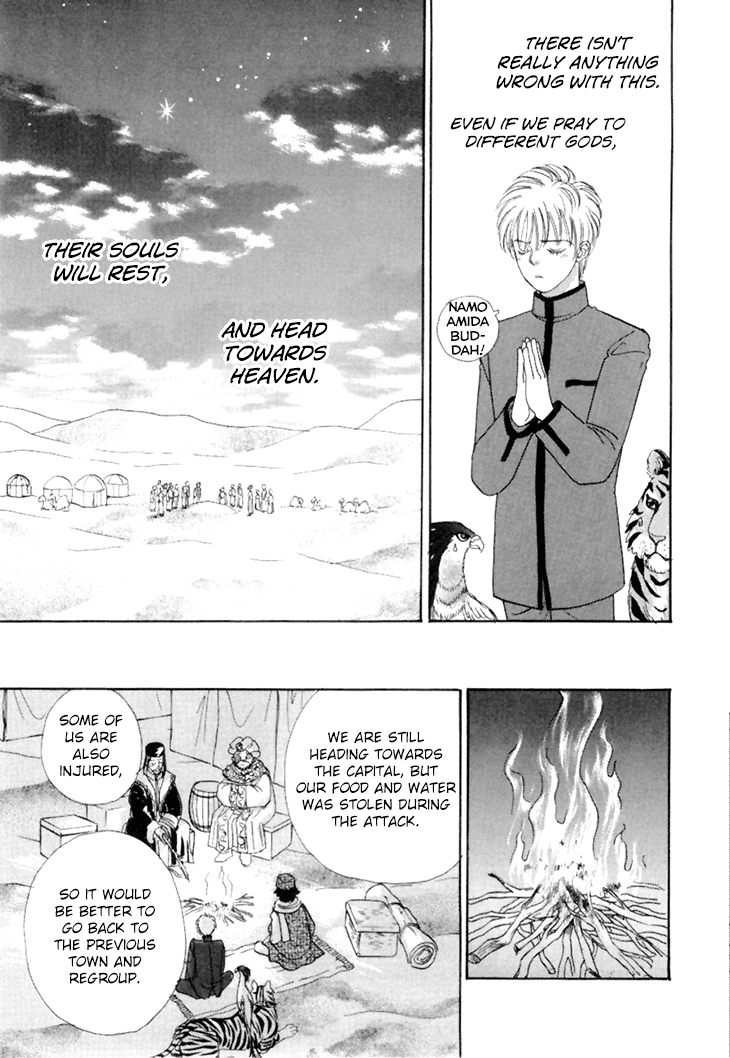 Genjuu no Seiza Chapter 45 page 7 - Chapter 45: Two Groups of Travellers in the Desert