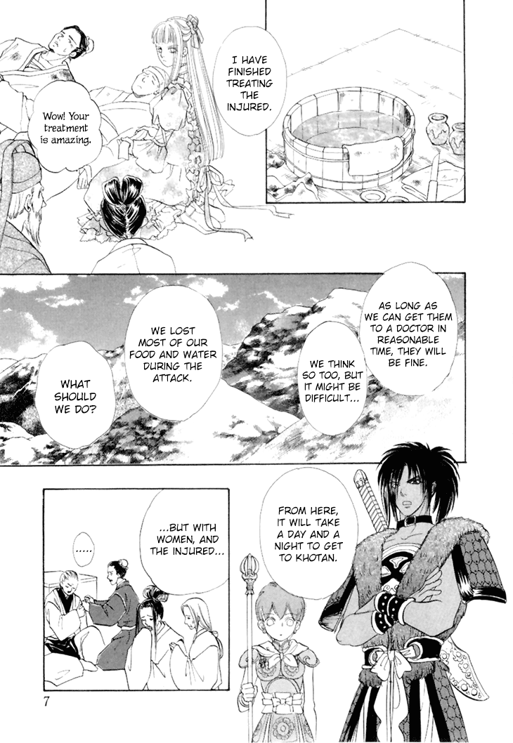 Genjuu no Seiza Chapter 45 page 9 - Chapter 45: Two Groups of Travellers in the Desert