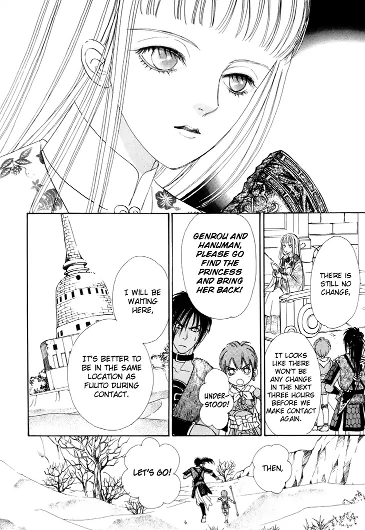 Genjuu no Seiza Chapter 47 page 14 - Chapter 47: The King And The Witch
