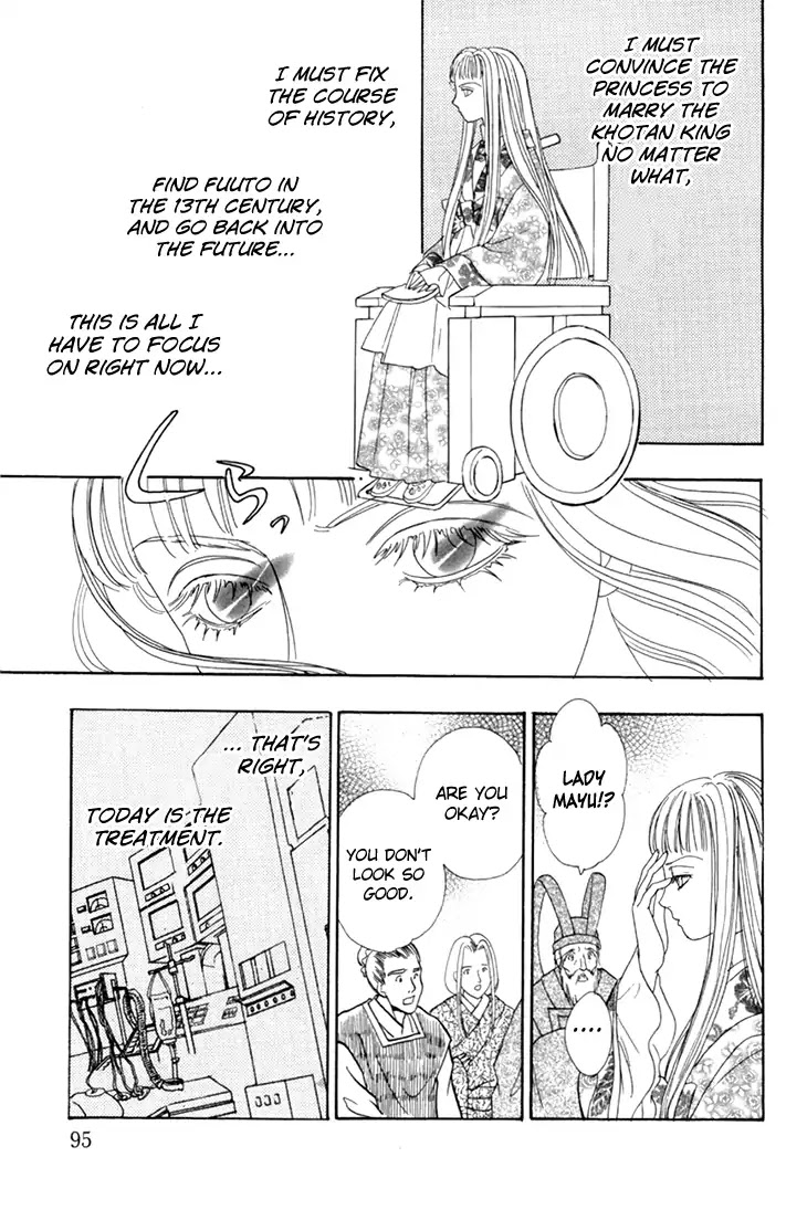 Genjuu no Seiza Chapter 47 page 15 - Chapter 47: The King And The Witch