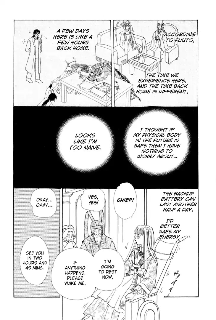 Genjuu no Seiza Chapter 47 page 16 - Chapter 47: The King And The Witch