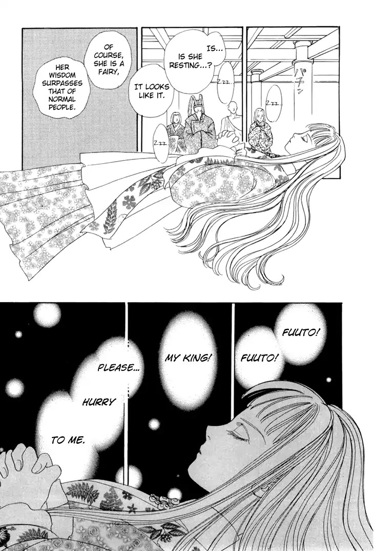 Genjuu no Seiza Chapter 47 page 17 - Chapter 47: The King And The Witch