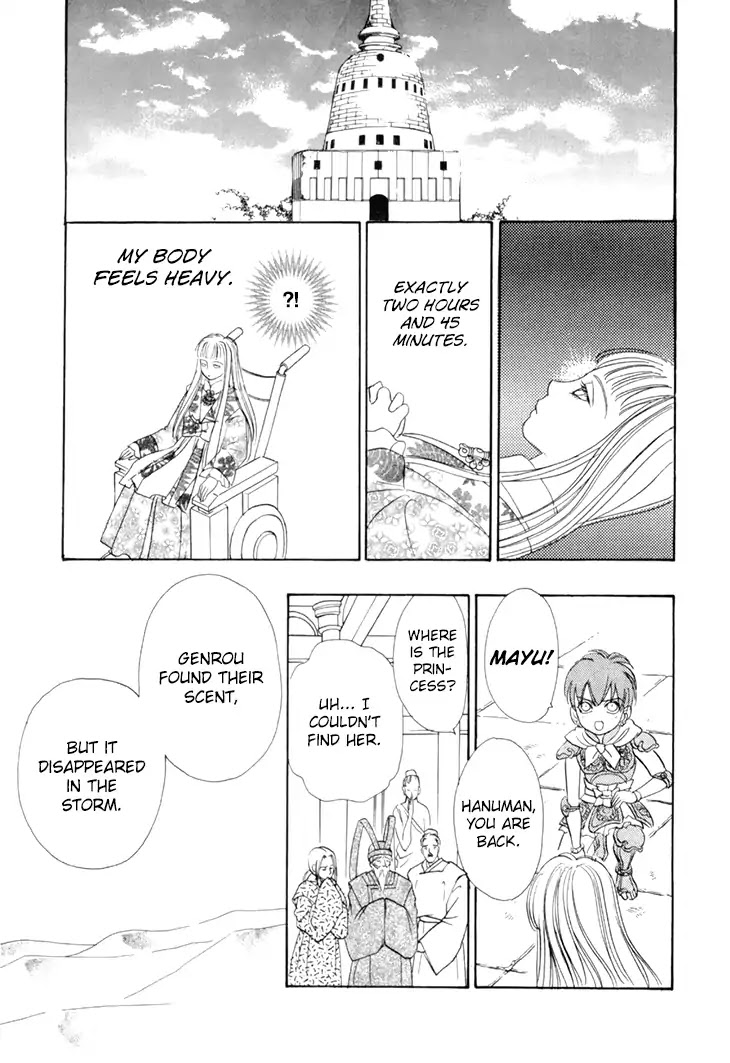 Genjuu no Seiza Chapter 47 page 37 - Chapter 47: The King And The Witch