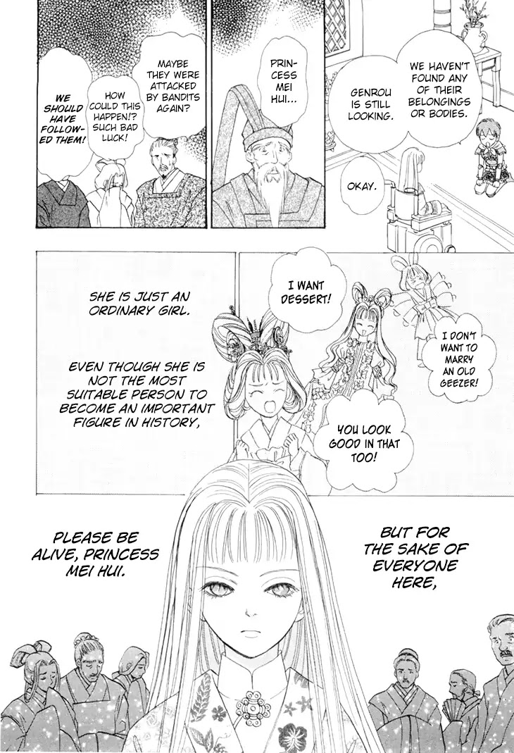 Genjuu no Seiza Chapter 47 page 38 - Chapter 47: The King And The Witch