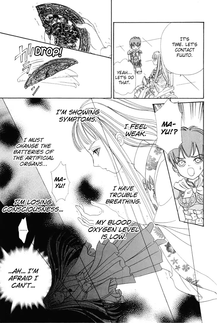 Genjuu no Seiza Chapter 47 page 39 - Chapter 47: The King And The Witch