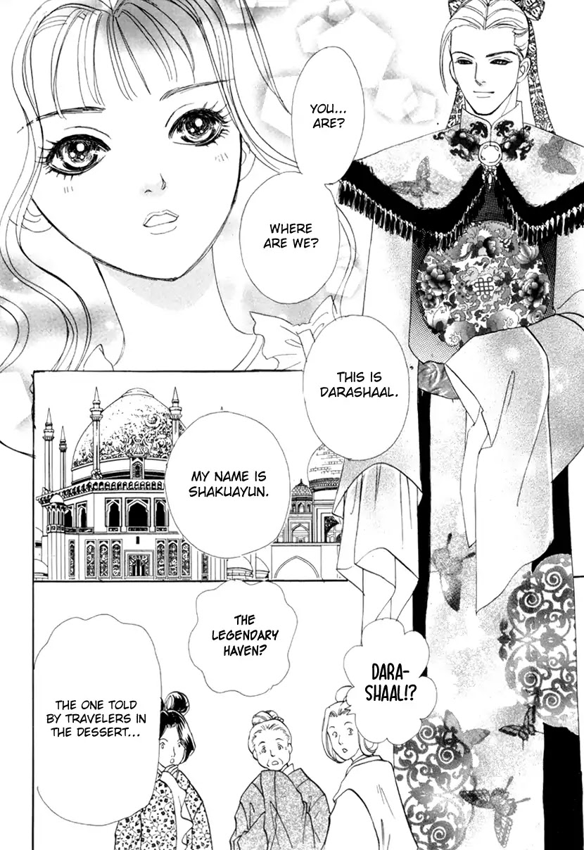 Genjuu no Seiza Chapter 47 page 6 - Chapter 47: The King And The Witch