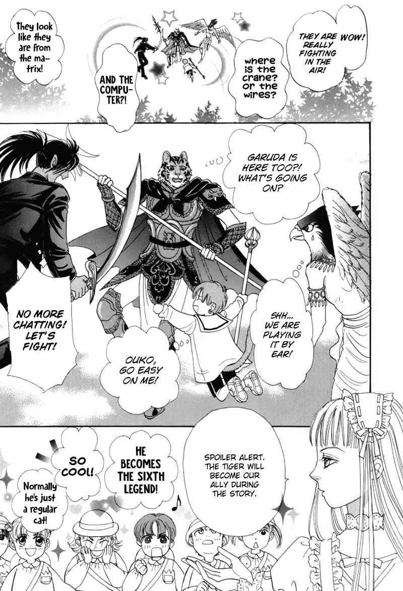 Genjuu no Seiza Chapter 48.5 page 17 - Chapter 48.5: Extra: Are We Heroes?!
