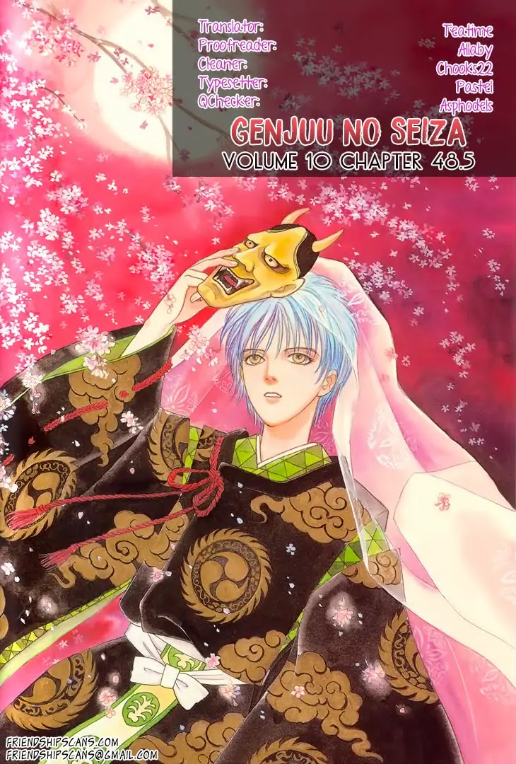 Genjuu no Seiza Chapter 48.5 page 2 - Chapter 48.5: Extra: Are We Heroes?!