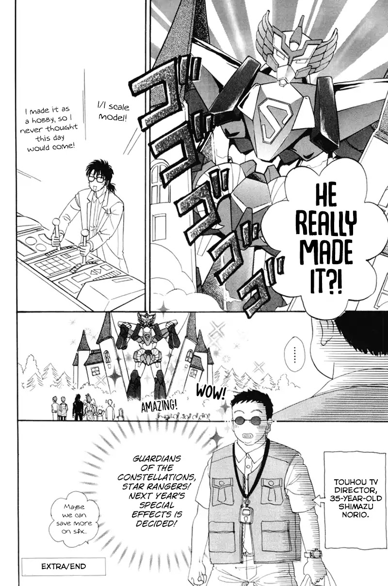 Genjuu no Seiza Chapter 48.5 page 20 - Chapter 48.5: Extra: Are We Heroes?!
