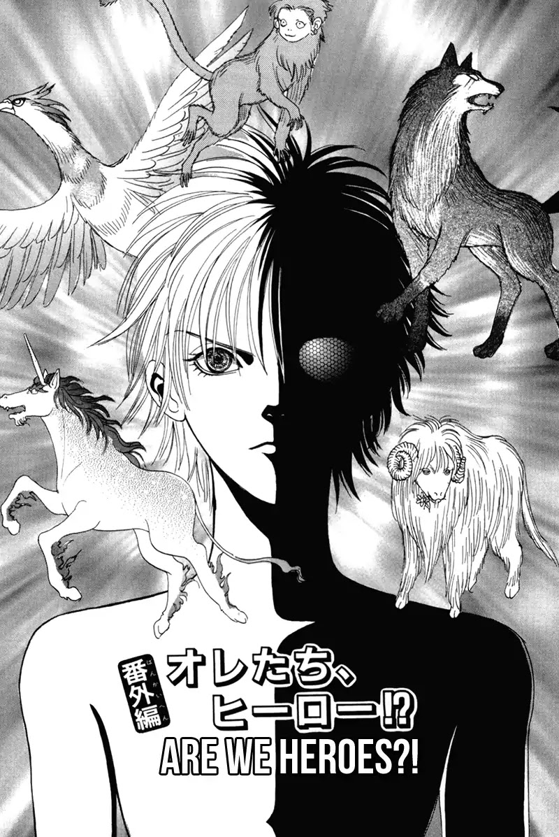 Genjuu no Seiza Chapter 48.5 page 3 - Chapter 48.5: Extra: Are We Heroes?!