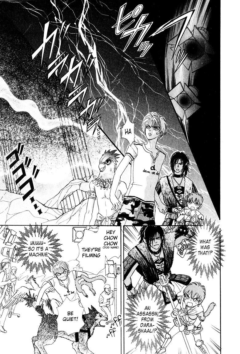 Genjuu no Seiza Chapter 5 page 12 - Chapter 5 : Story 5 - Father and Child