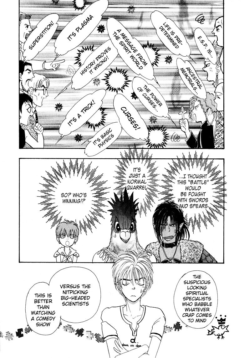 Genjuu no Seiza Chapter 5 page 15 - Chapter 5 : Story 5 - Father and Child