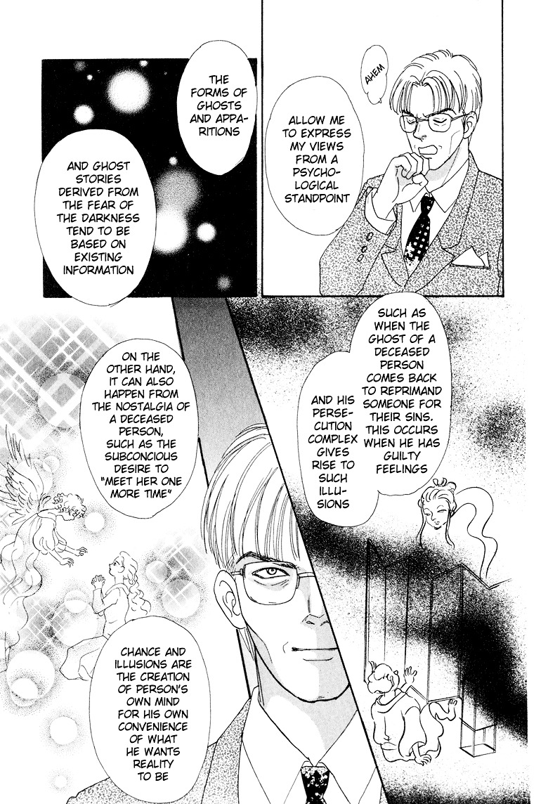 Genjuu no Seiza Chapter 5 page 16 - Chapter 5 : Story 5 - Father and Child