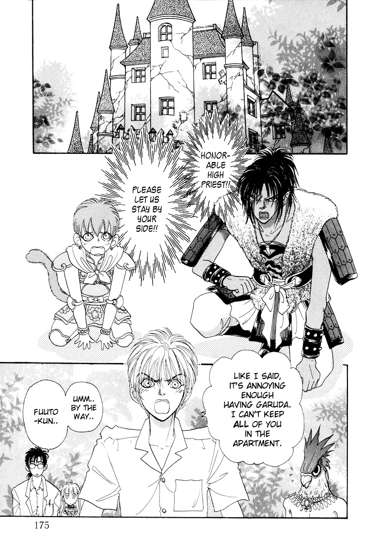 Genjuu no Seiza Chapter 5 page 2 - Chapter 5 : Story 5 - Father and Child