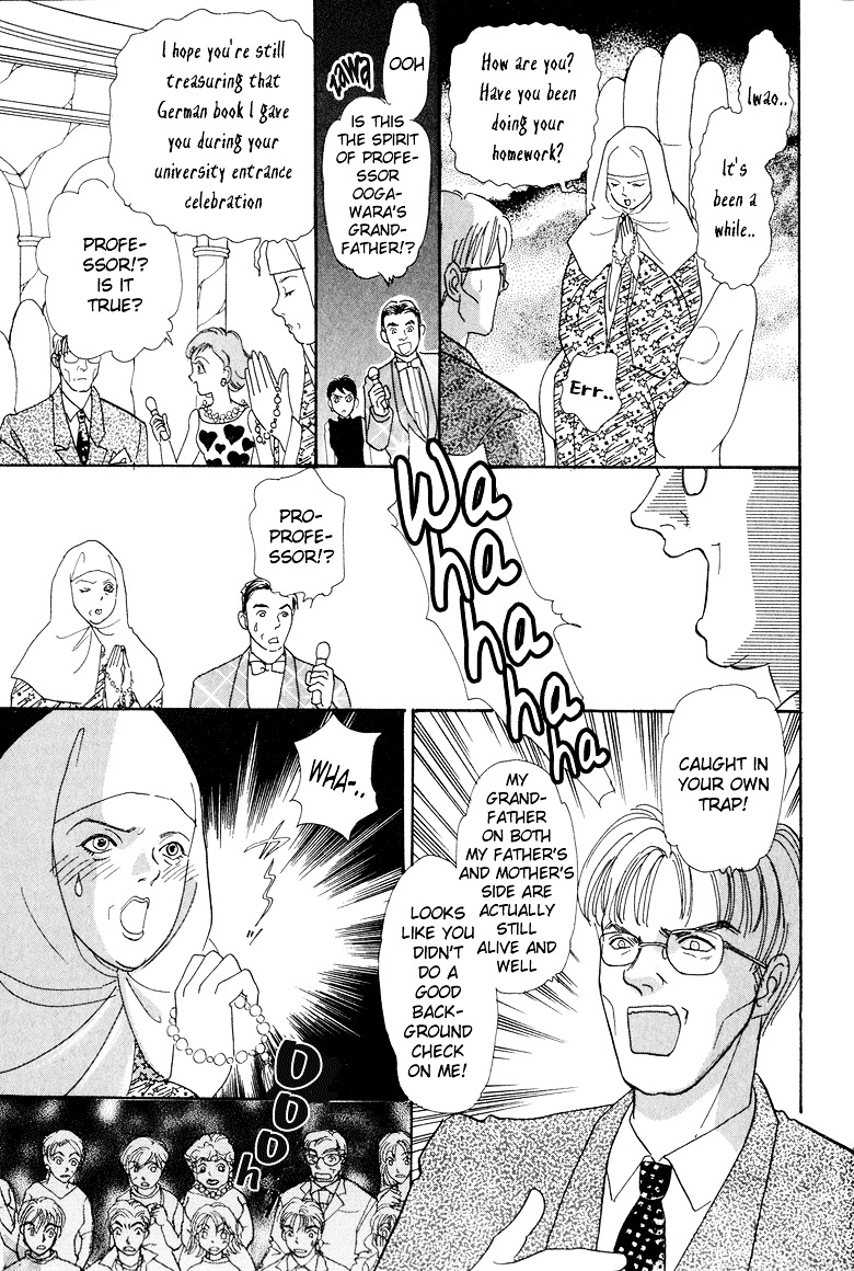 Genjuu no Seiza Chapter 5 page 20 - Chapter 5 : Story 5 - Father and Child
