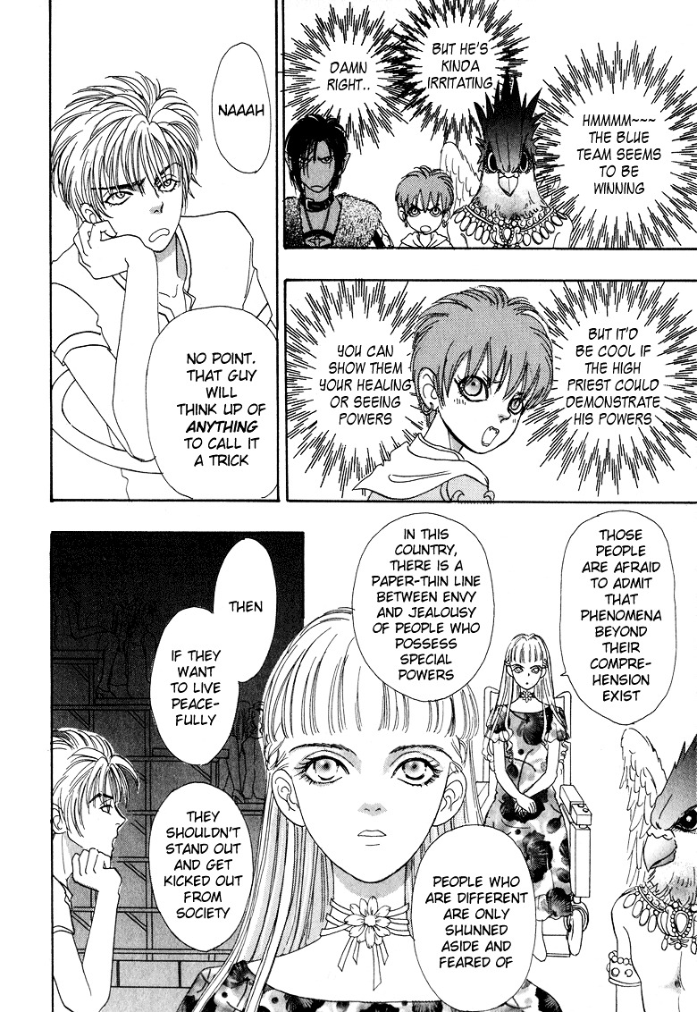 Genjuu no Seiza Chapter 5 page 21 - Chapter 5 : Story 5 - Father and Child