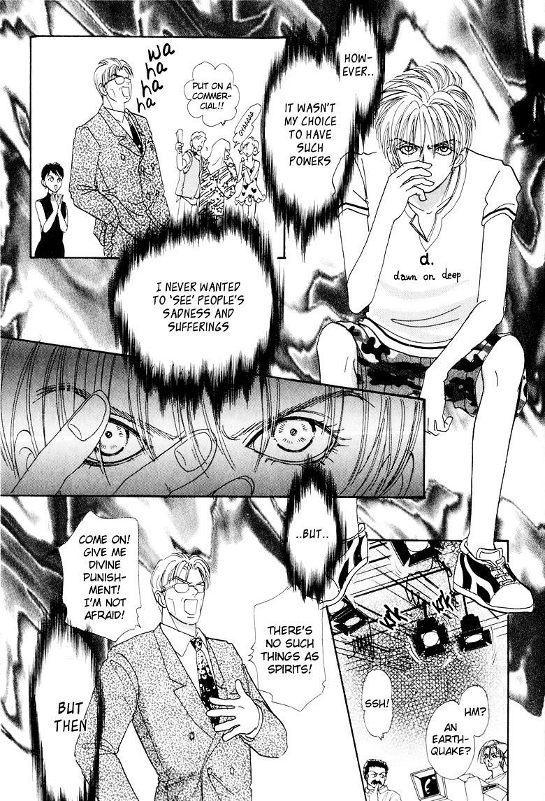 Genjuu no Seiza Chapter 5 page 22 - Chapter 5 : Story 5 - Father and Child