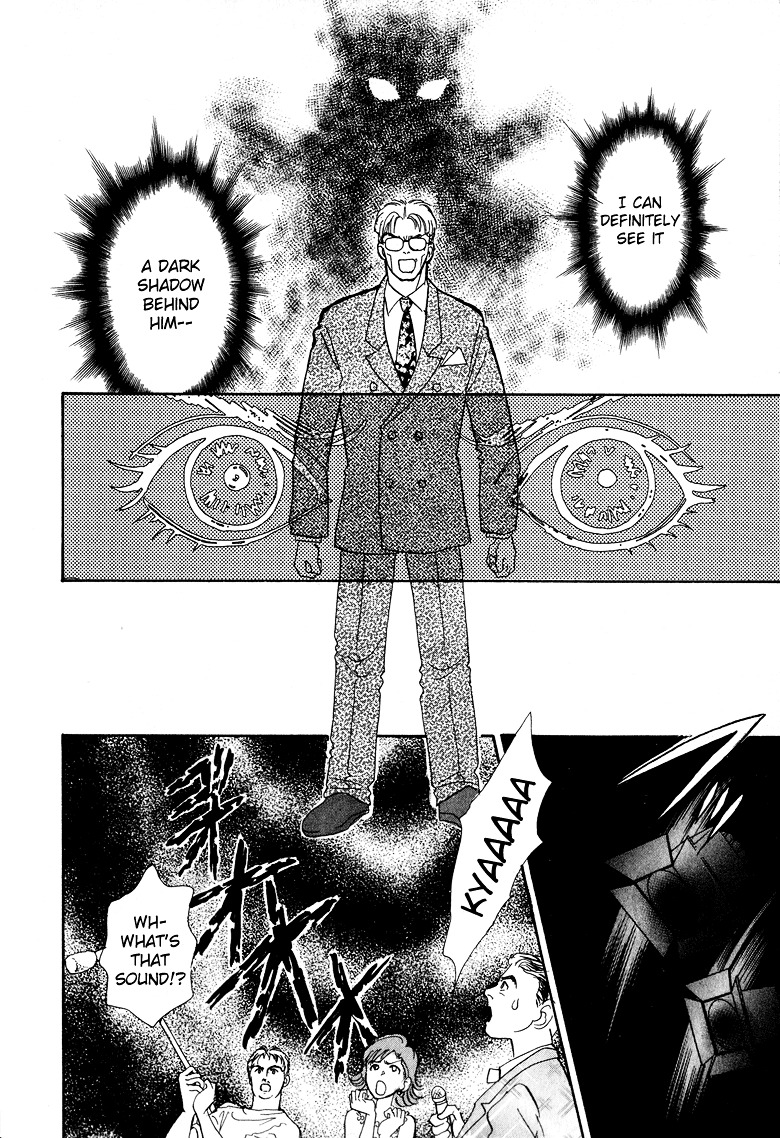 Genjuu no Seiza Chapter 5 page 23 - Chapter 5 : Story 5 - Father and Child