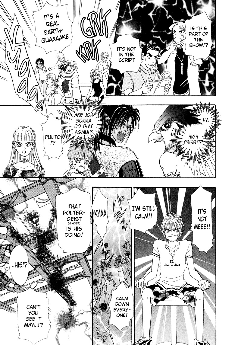 Genjuu no Seiza Chapter 5 page 24 - Chapter 5 : Story 5 - Father and Child