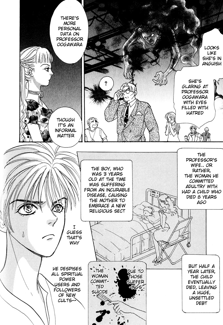 Genjuu no Seiza Chapter 5 page 25 - Chapter 5 : Story 5 - Father and Child