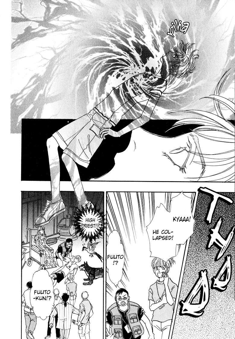 Genjuu no Seiza Chapter 5 page 27 - Chapter 5 : Story 5 - Father and Child