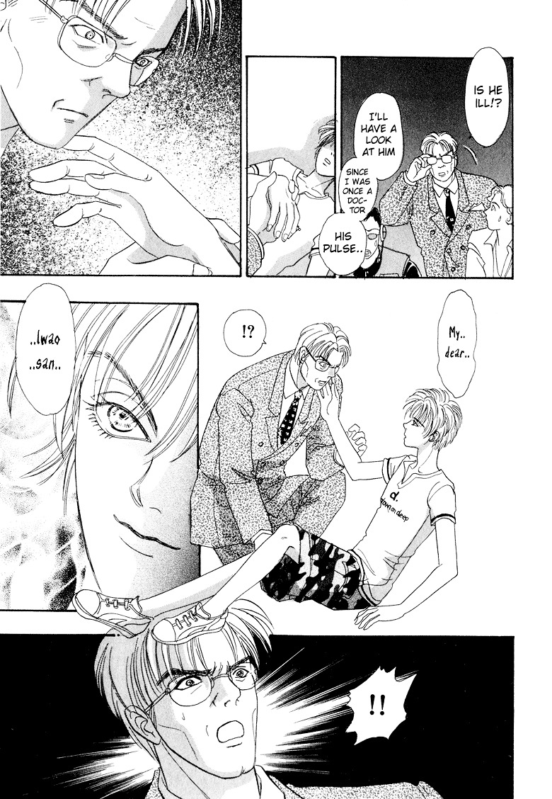 Genjuu no Seiza Chapter 5 page 28 - Chapter 5 : Story 5 - Father and Child