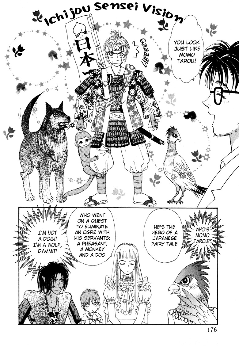 Genjuu no Seiza Chapter 5 page 3 - Chapter 5 : Story 5 - Father and Child