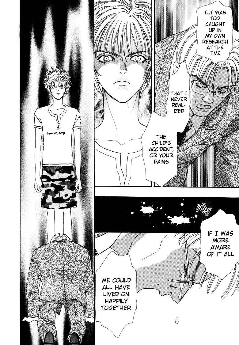 Genjuu no Seiza Chapter 5 page 33 - Chapter 5 : Story 5 - Father and Child