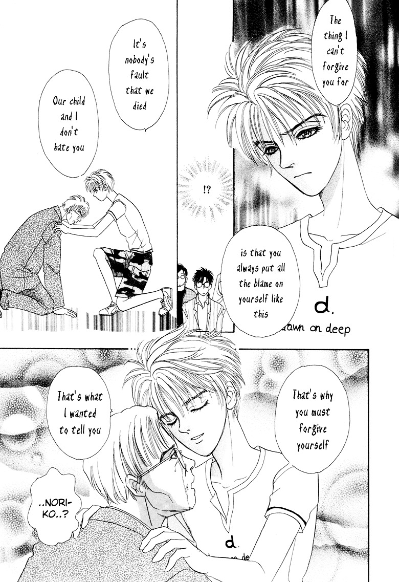 Genjuu no Seiza Chapter 5 page 34 - Chapter 5 : Story 5 - Father and Child