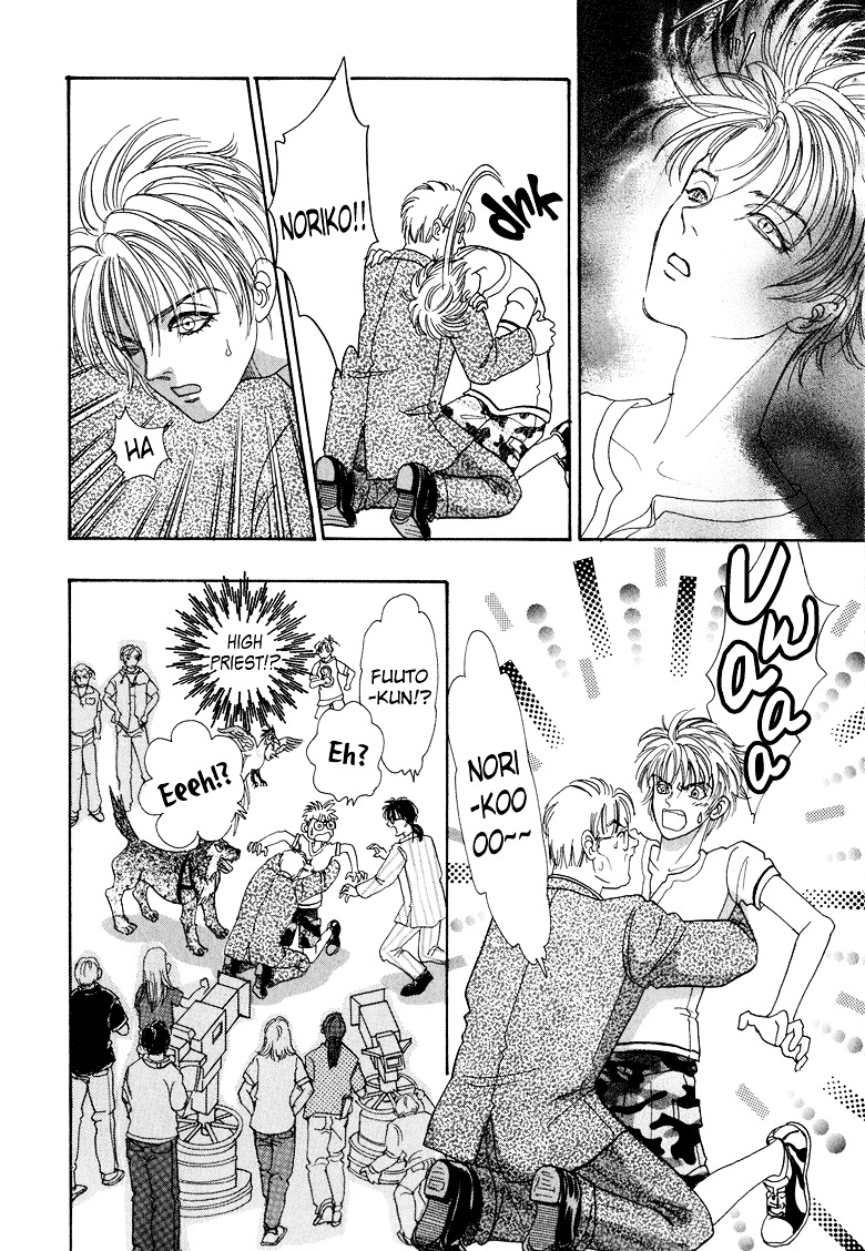 Genjuu no Seiza Chapter 5 page 35 - Chapter 5 : Story 5 - Father and Child