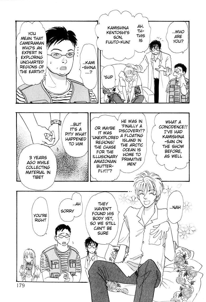 Genjuu no Seiza Chapter 5 page 6 - Chapter 5 : Story 5 - Father and Child