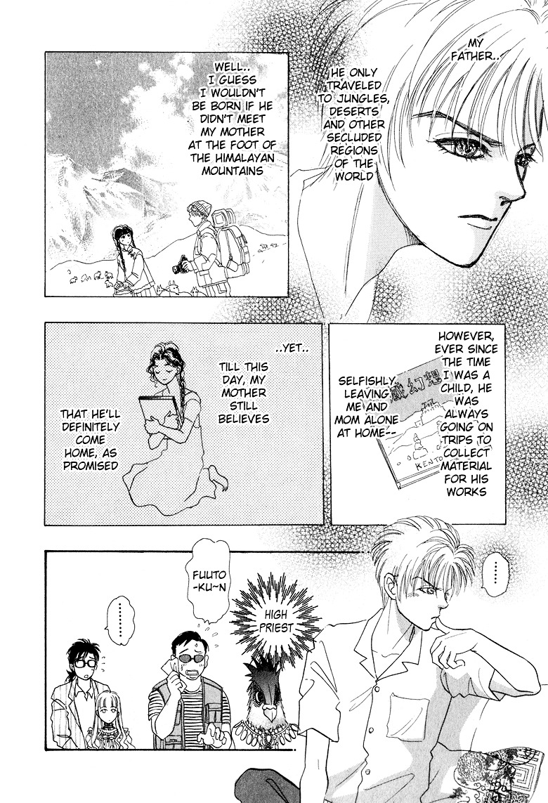 Genjuu no Seiza Chapter 5 page 7 - Chapter 5 : Story 5 - Father and Child