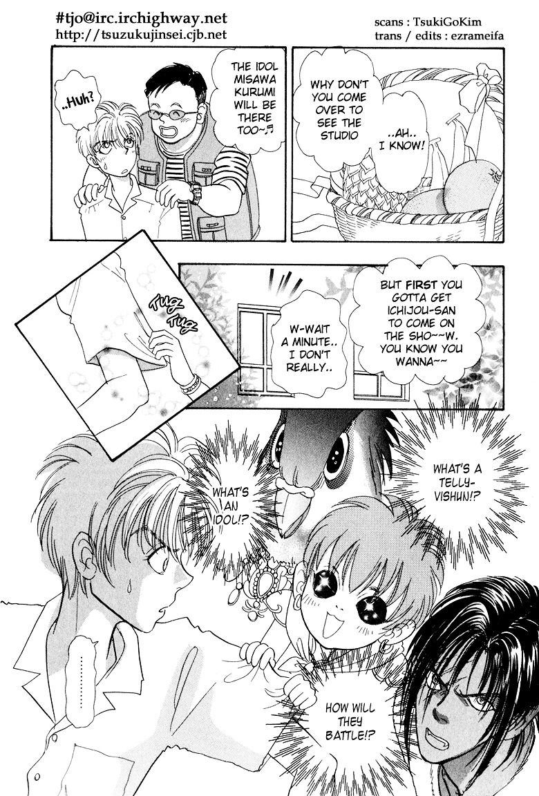 Genjuu no Seiza Chapter 5 page 8 - Chapter 5 : Story 5 - Father and Child