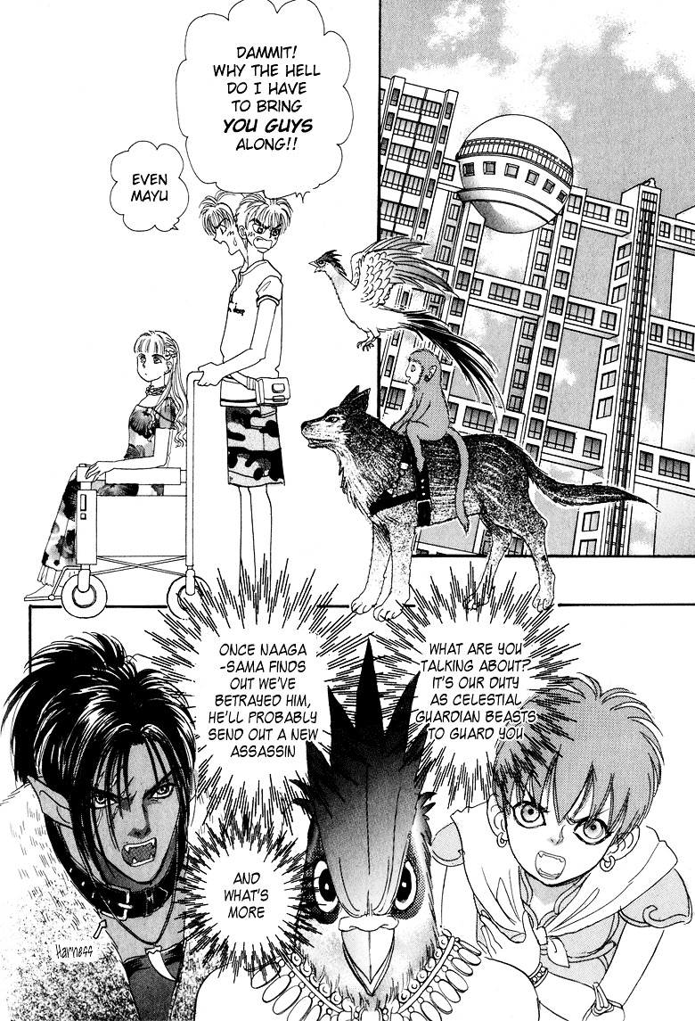 Genjuu no Seiza Chapter 5 page 9 - Chapter 5 : Story 5 - Father and Child